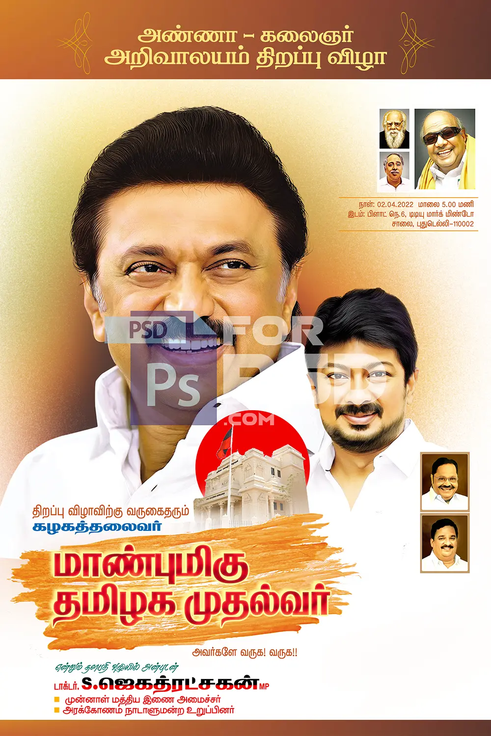 Image Preview